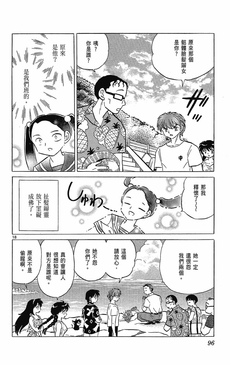 第95页