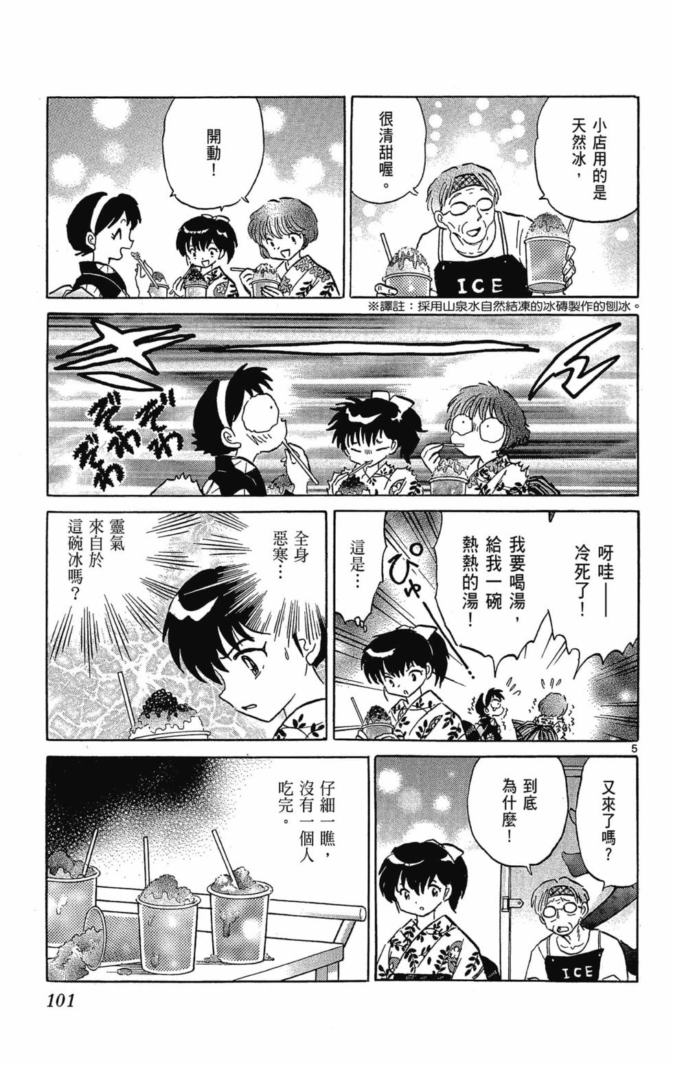 第100页