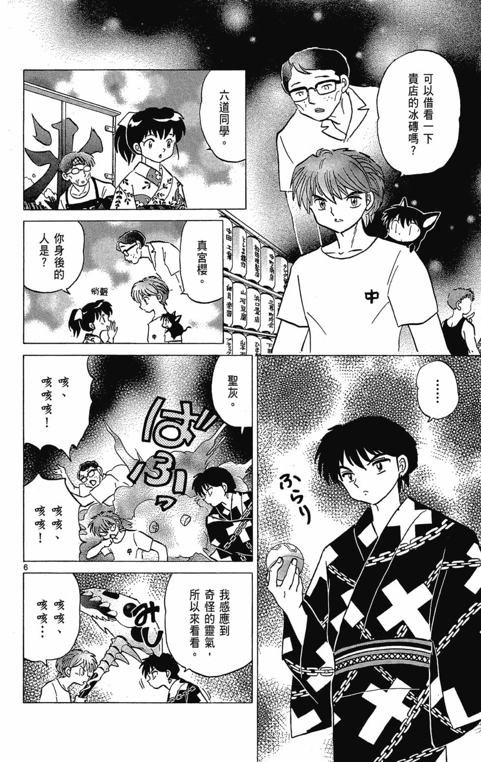 第101页