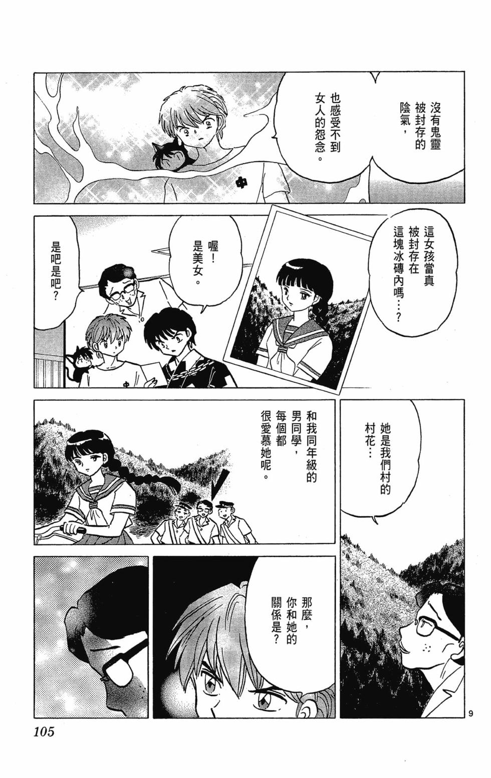 第104页