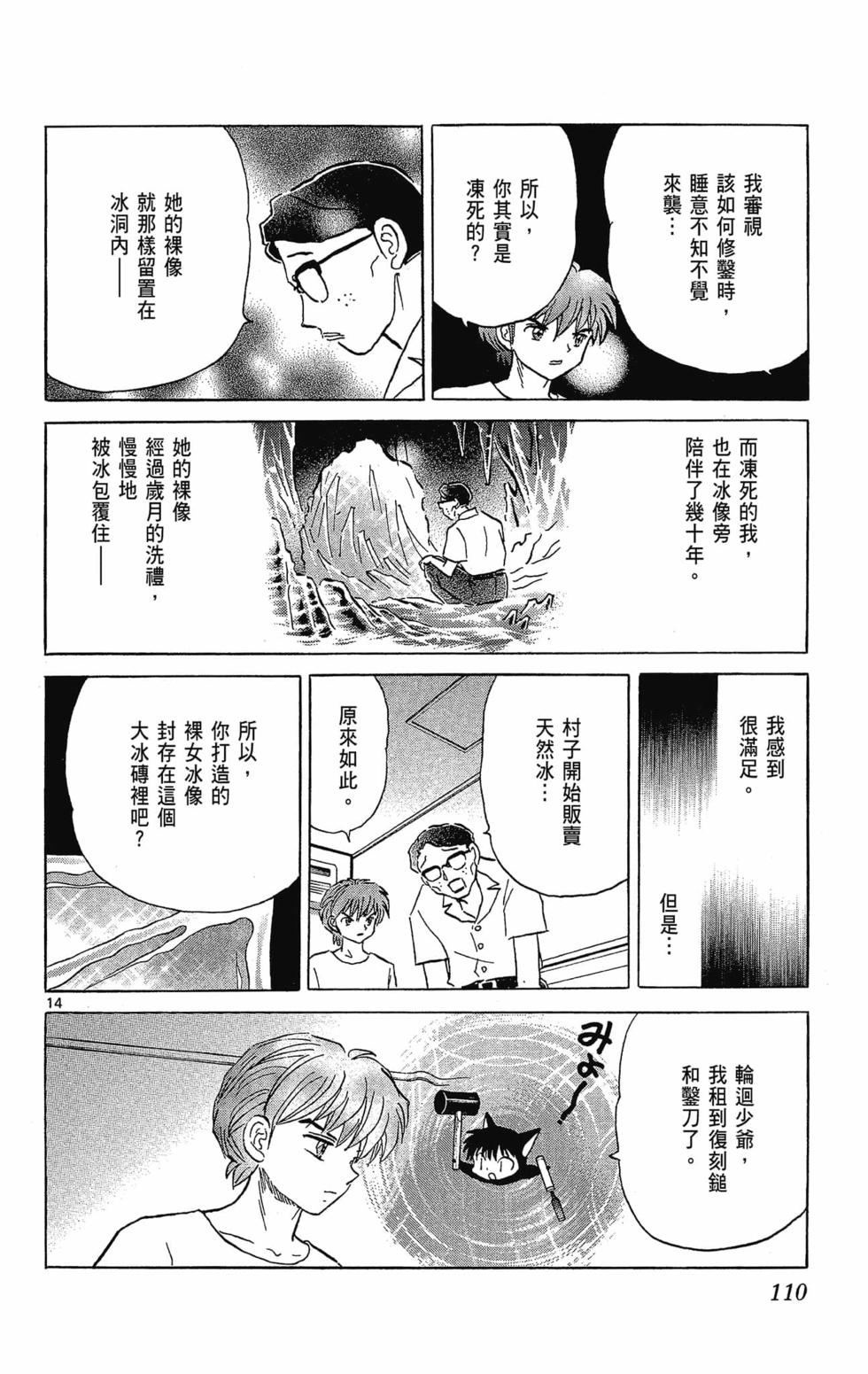 第109页