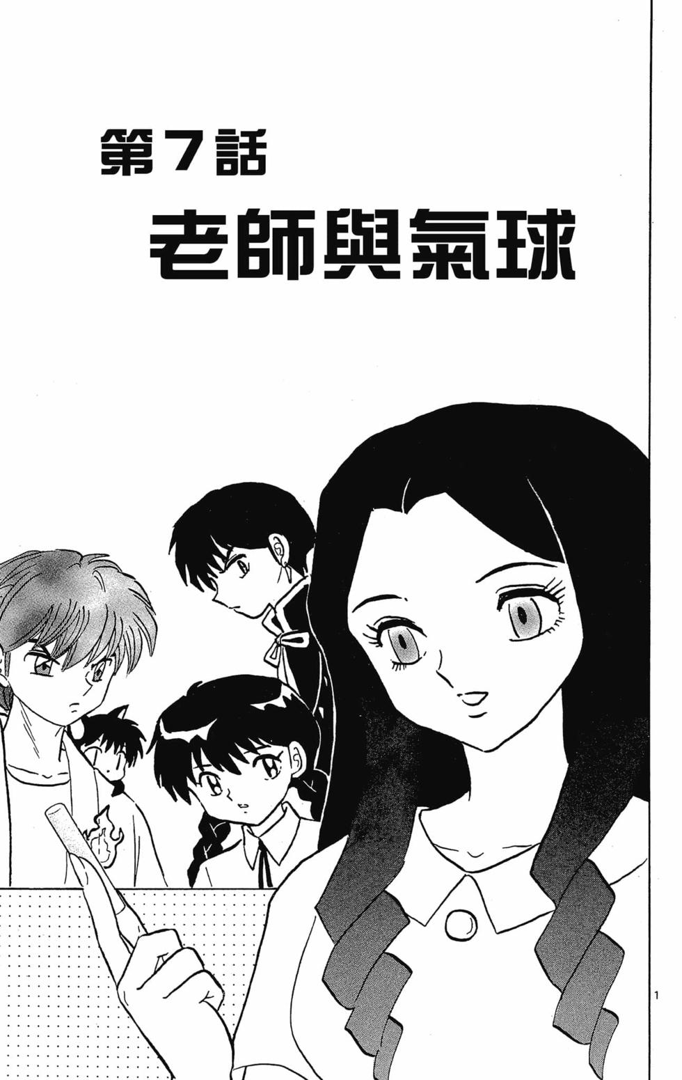 第114页
