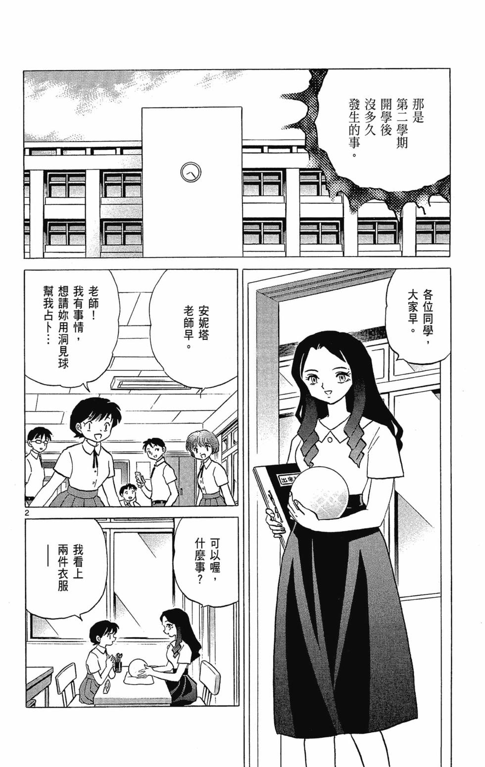 第115页