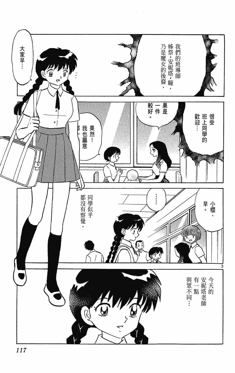 第116页