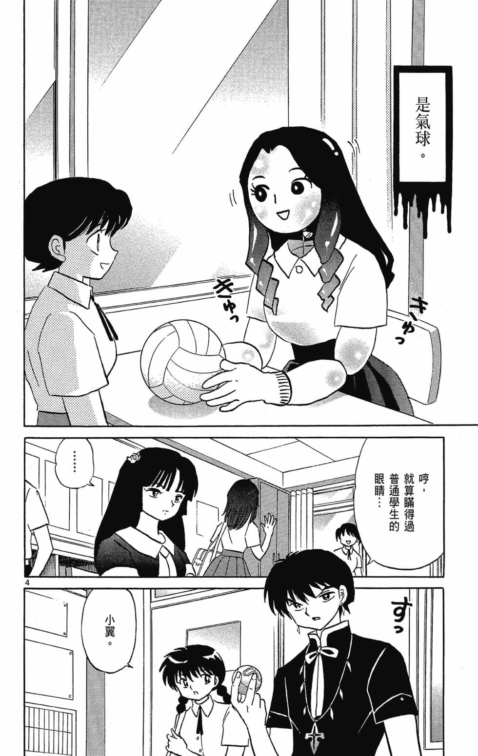 第117页