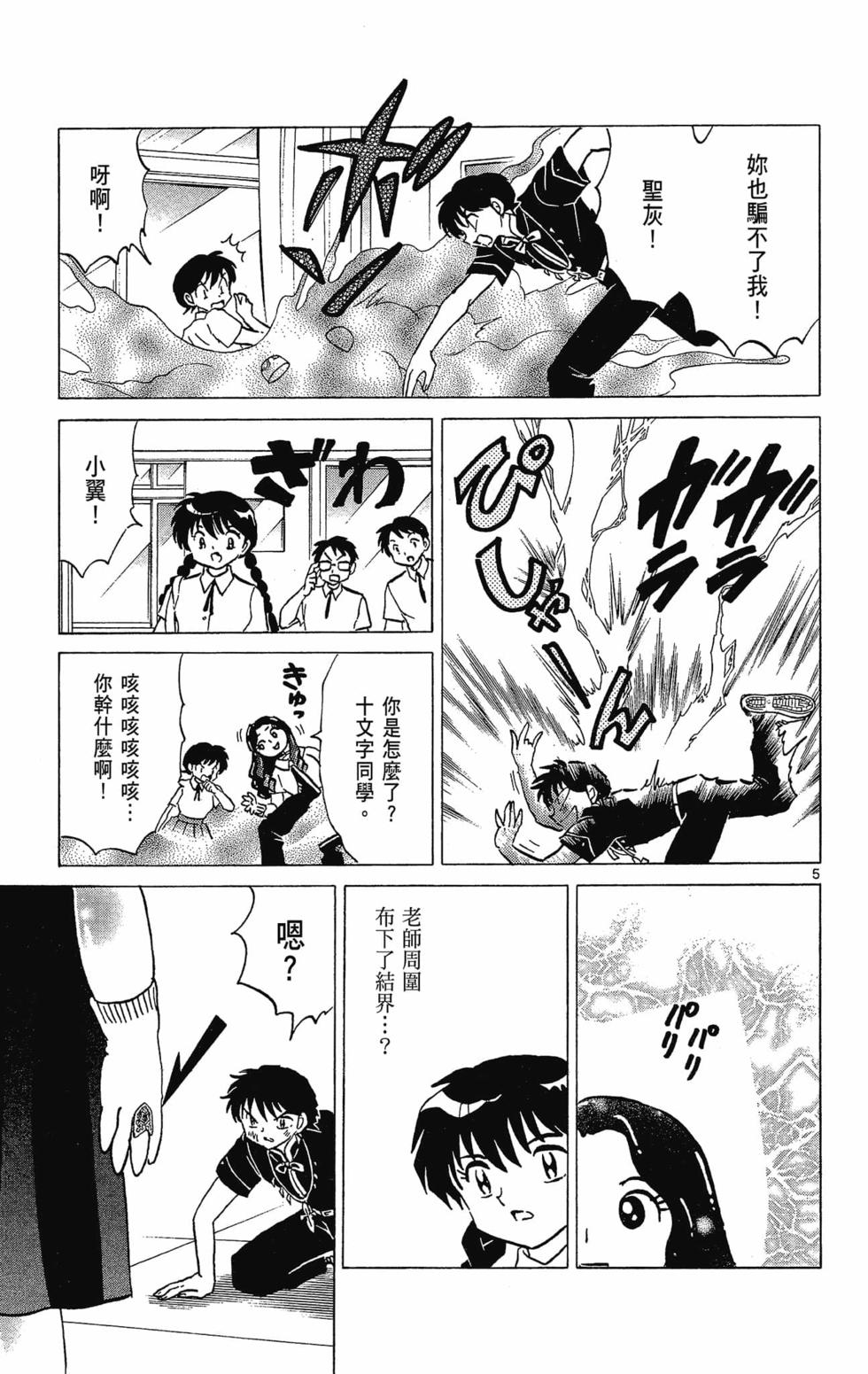 第118页