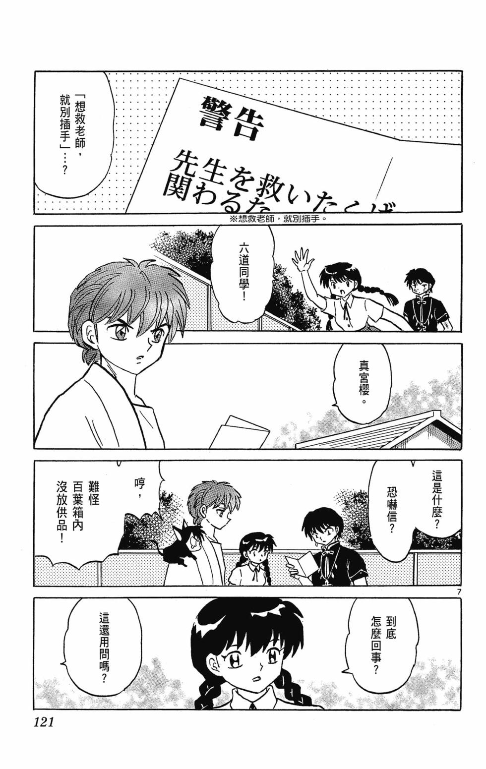第120页