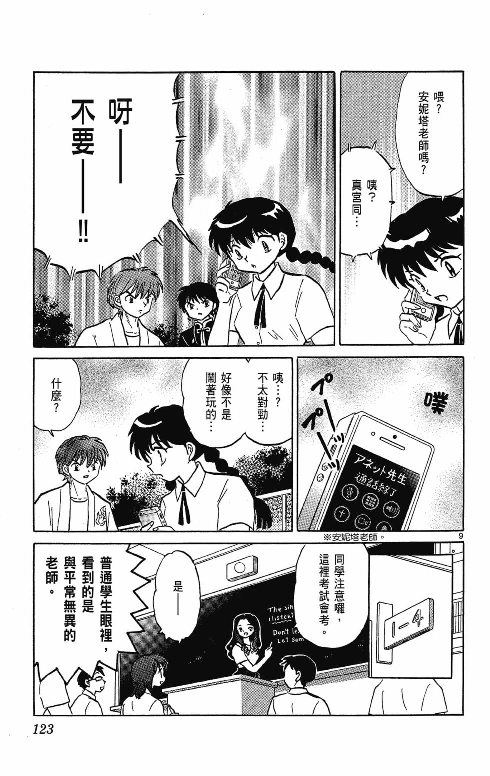第122页