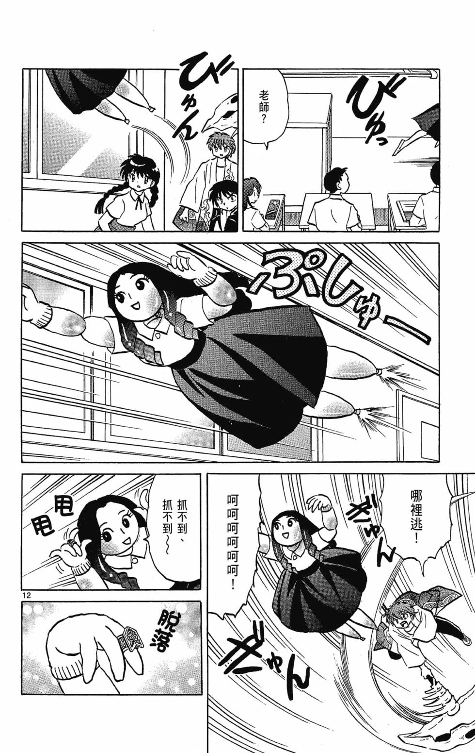 第125页