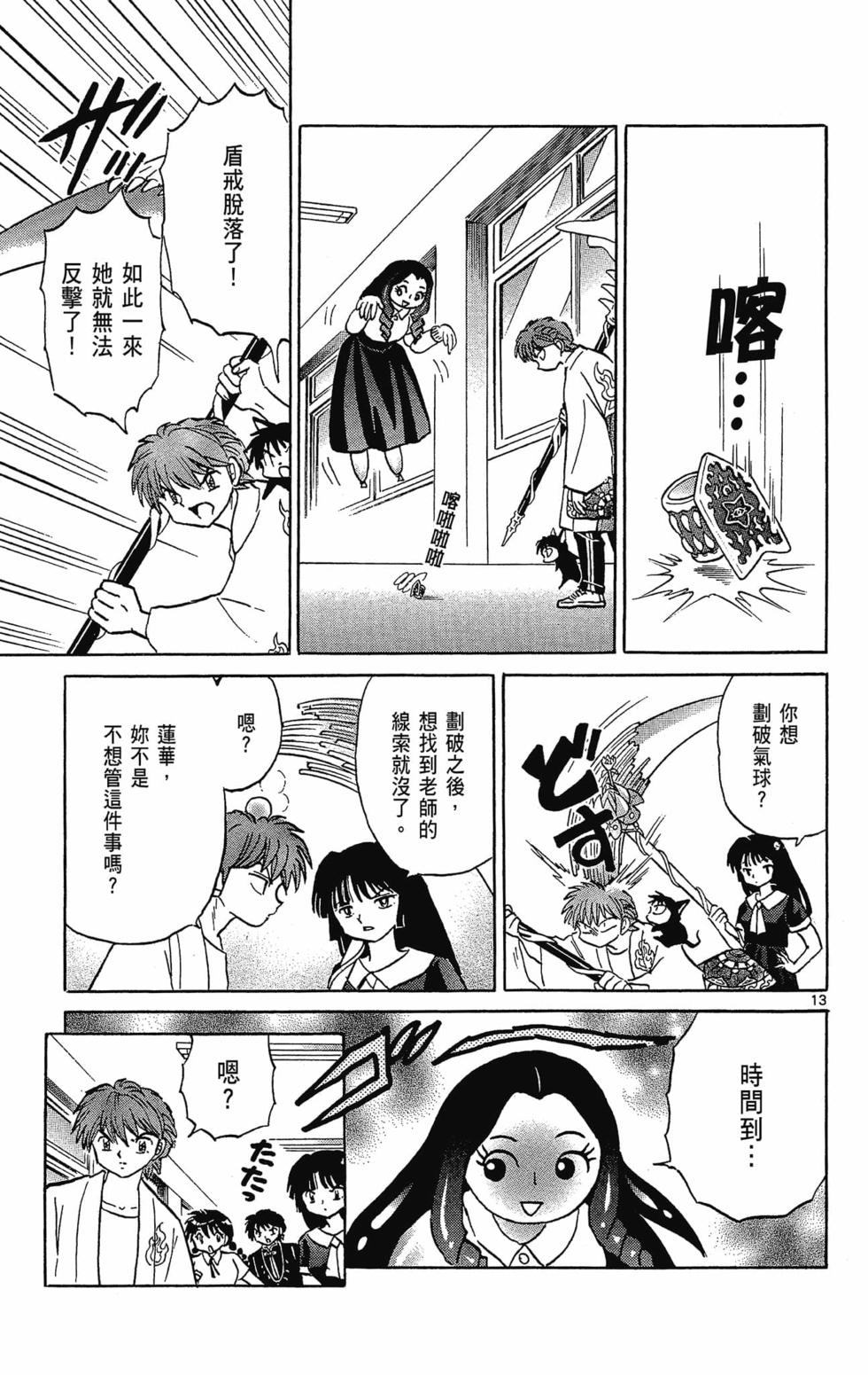 第126页