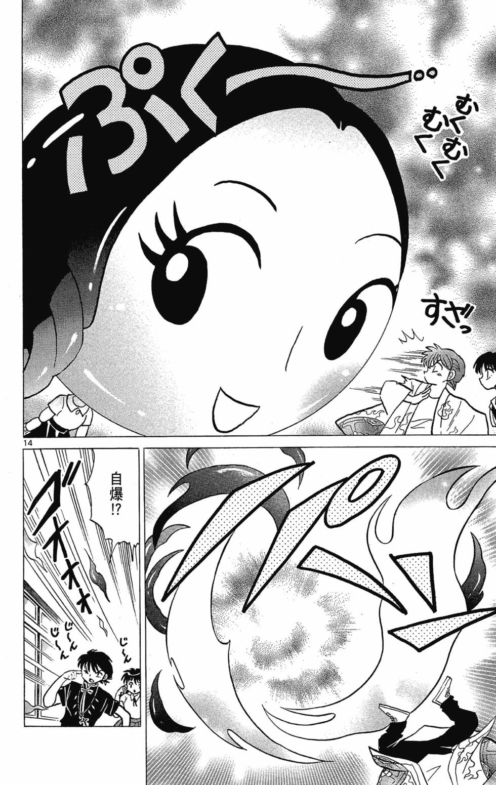 第127页