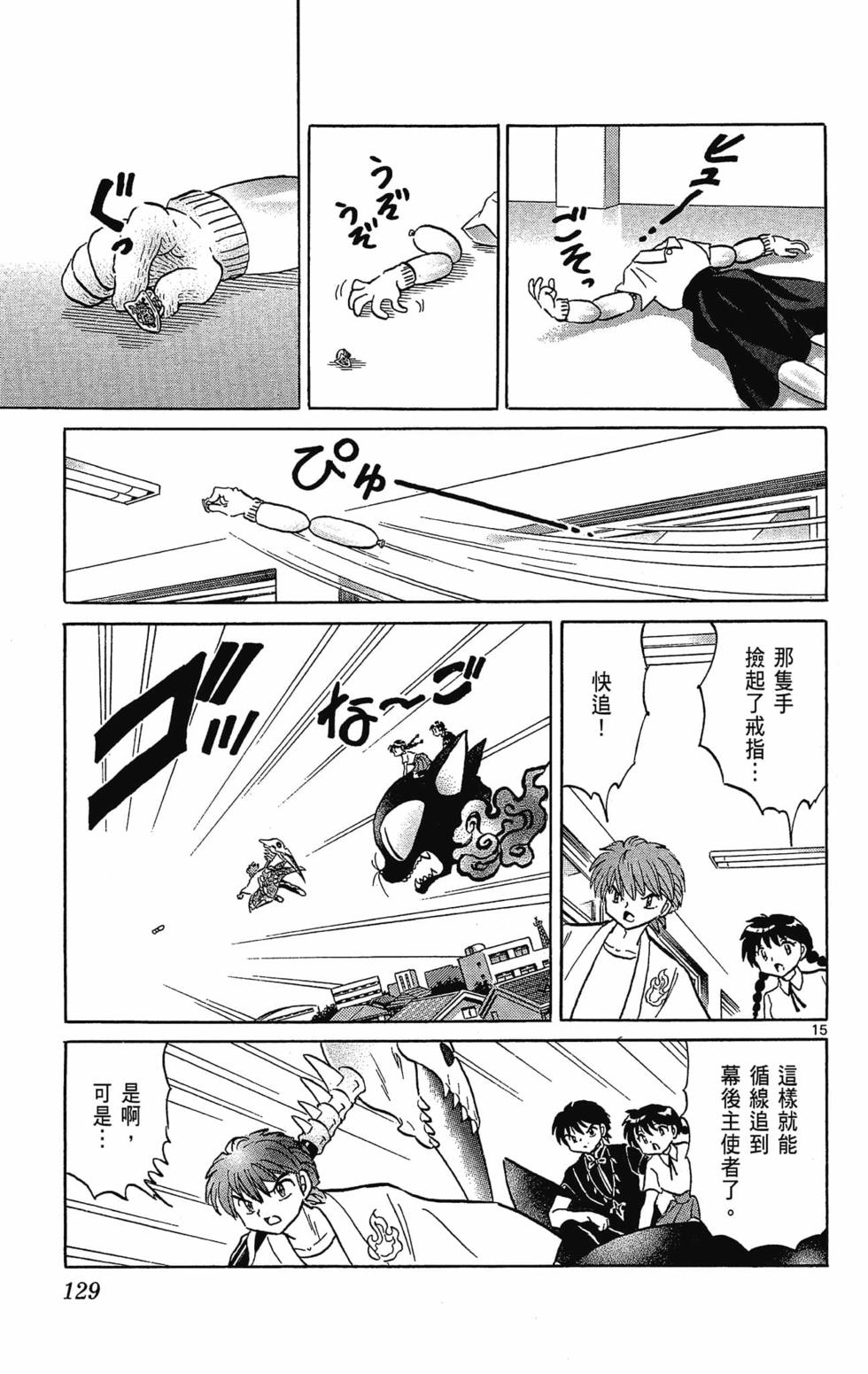 第128页