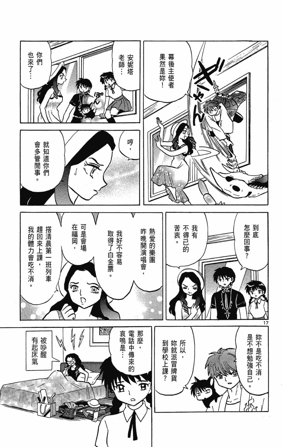 第130页