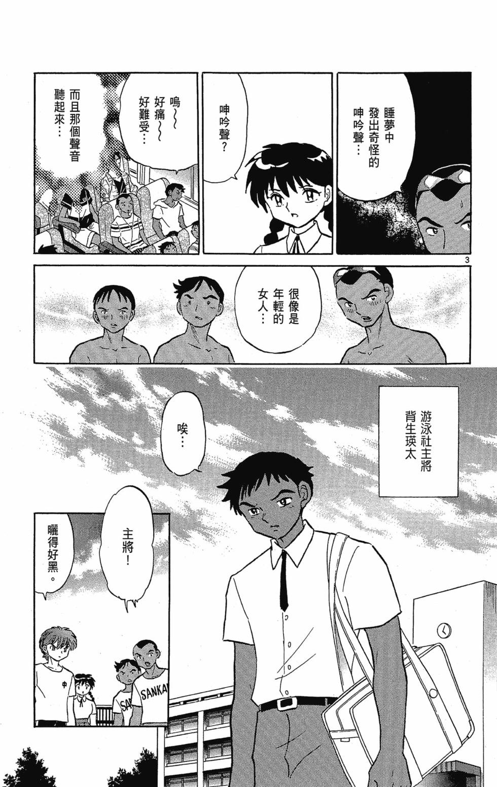 第134页