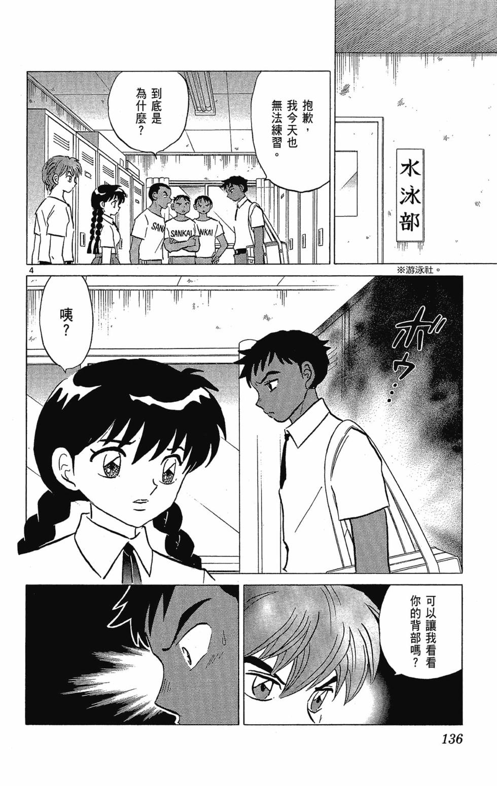 第135页