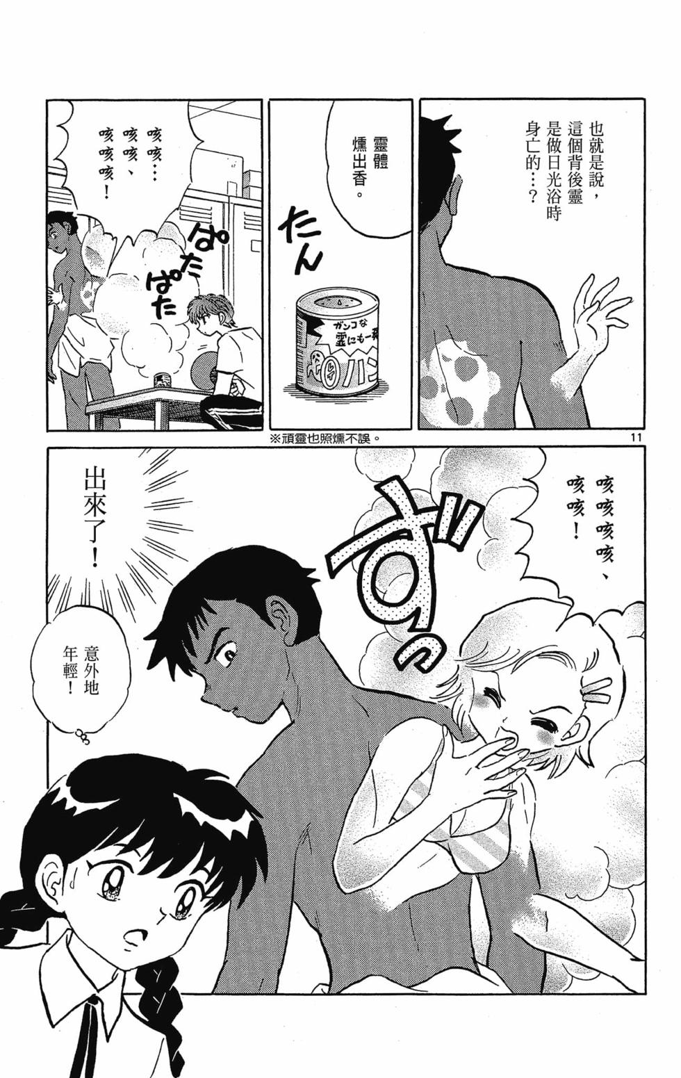 第142页