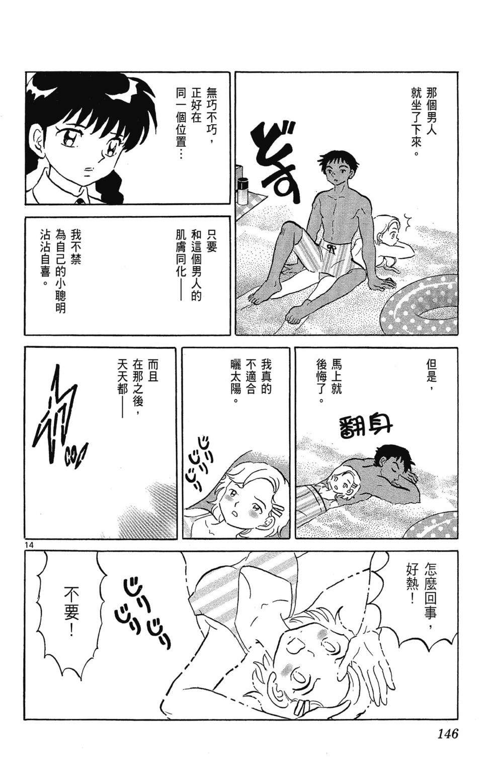 第145页