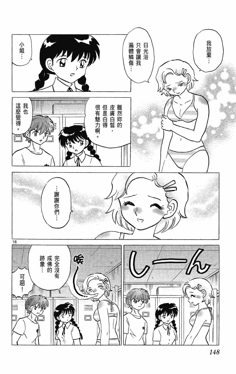 第147页