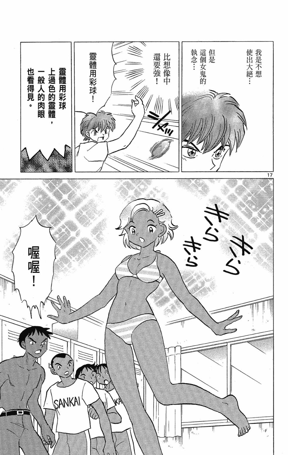 第148页