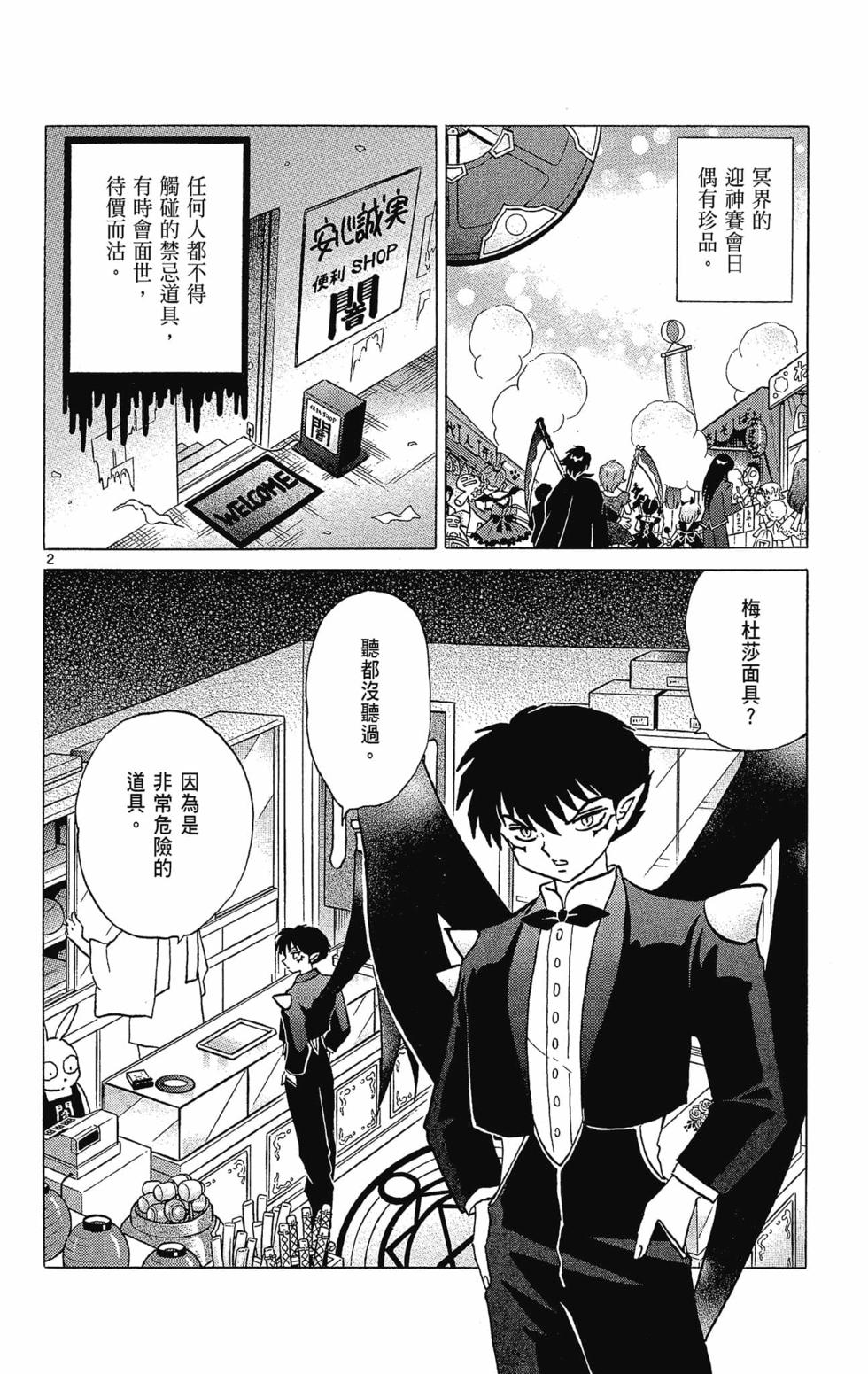 第151页