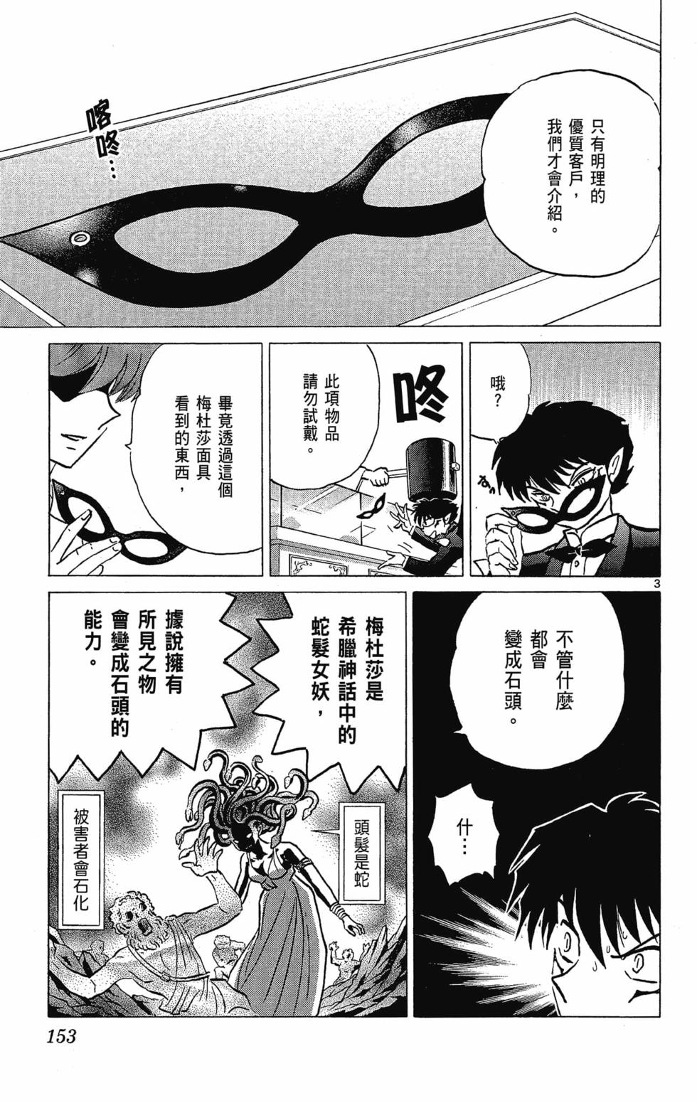 第152页