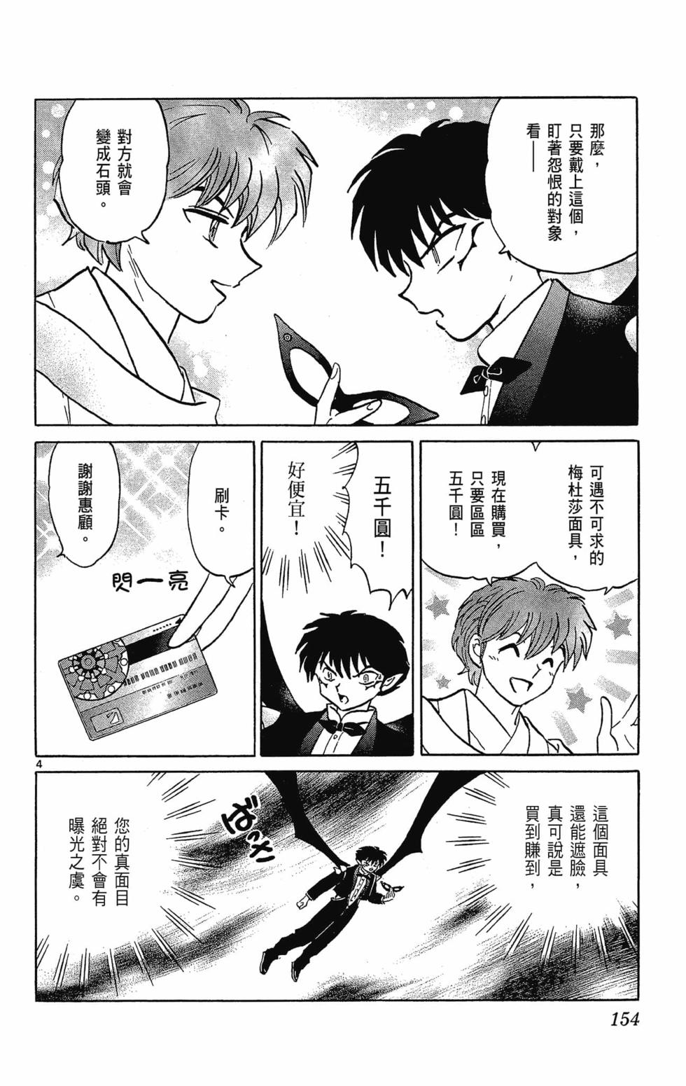 第153页