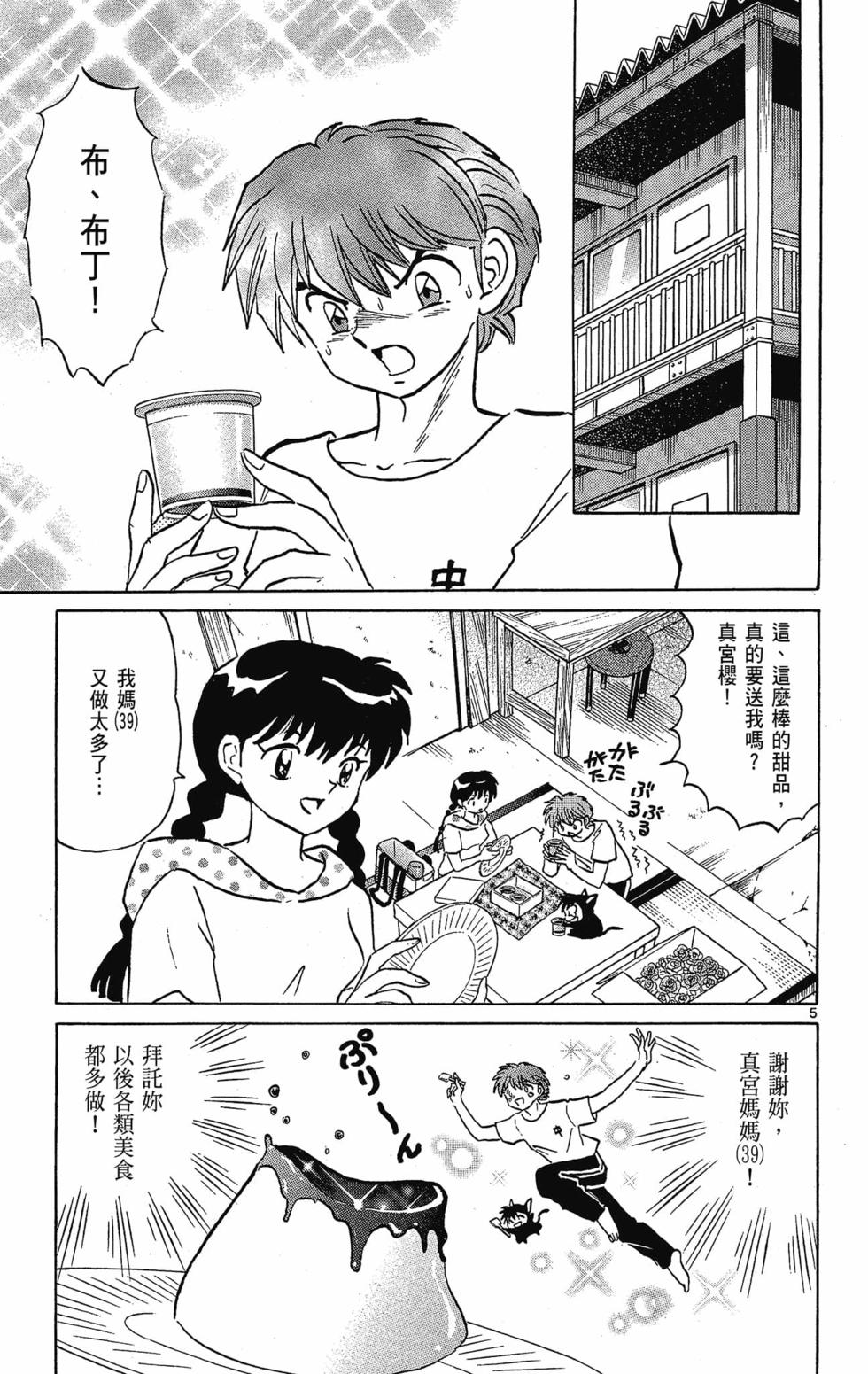 第154页