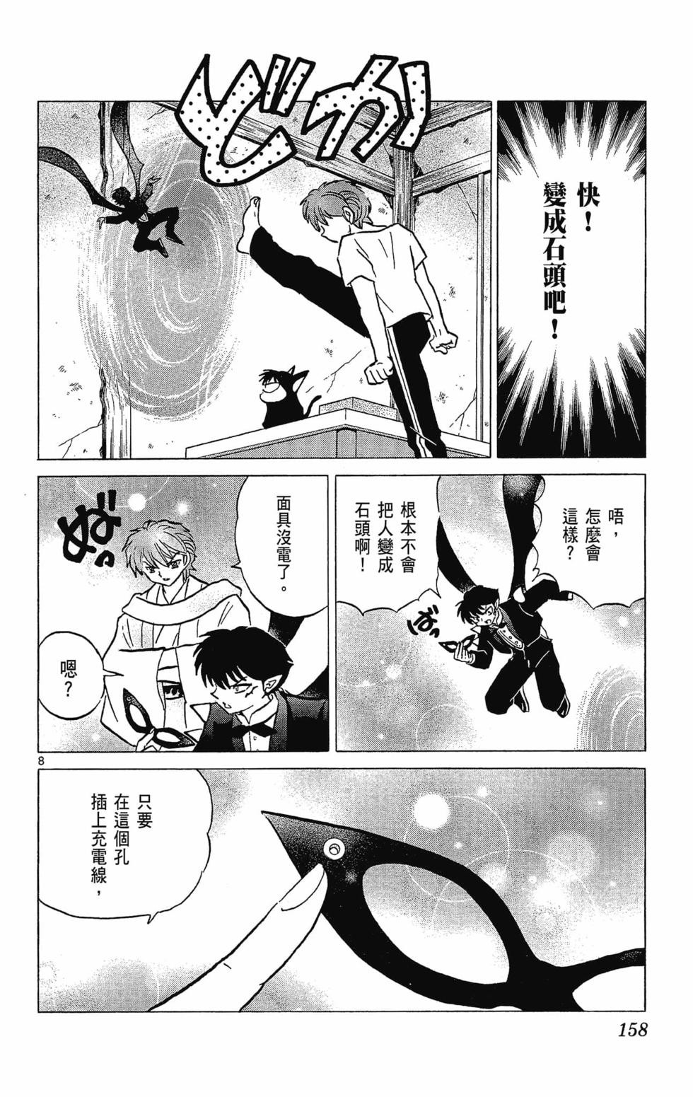 第157页