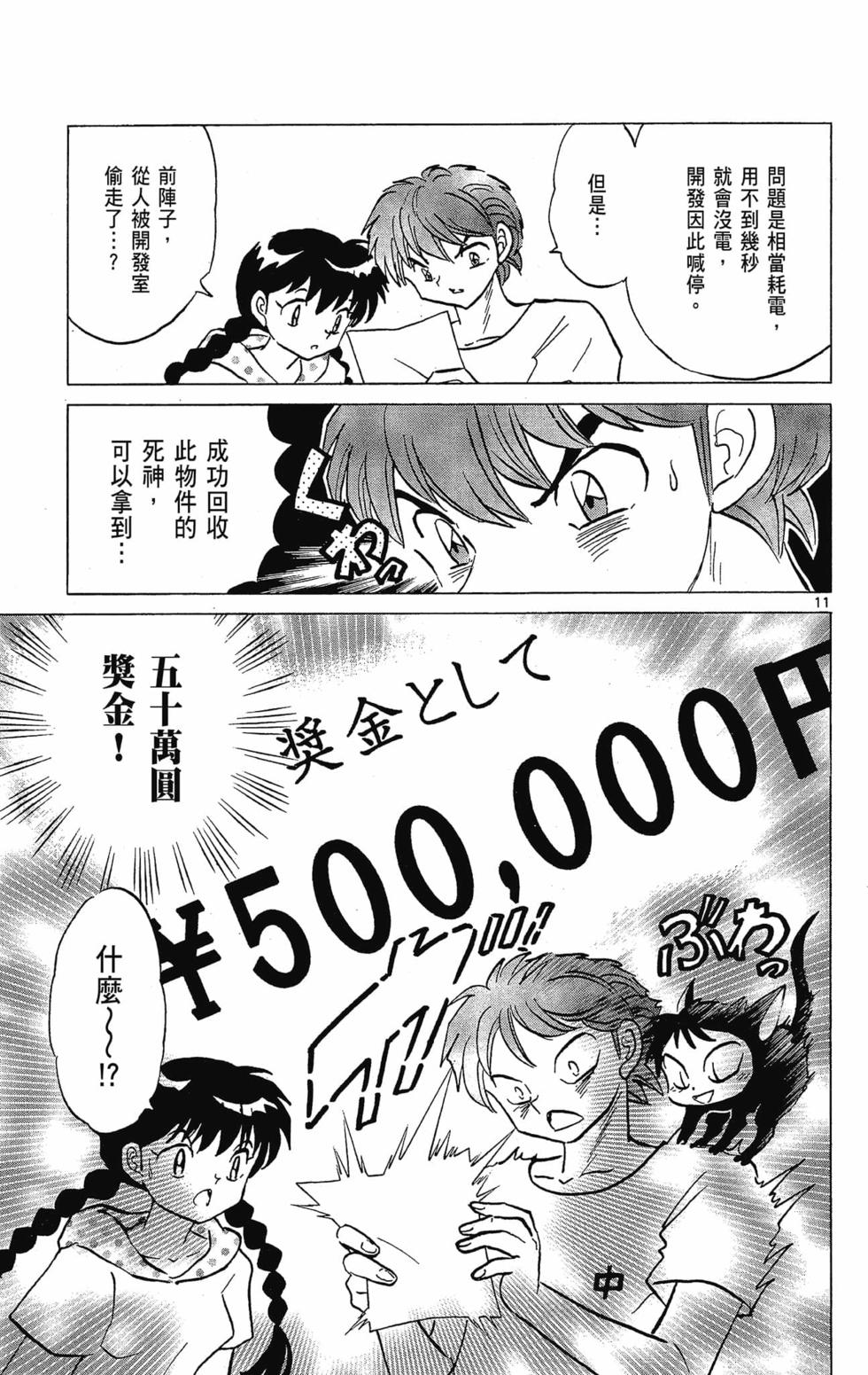 第160页