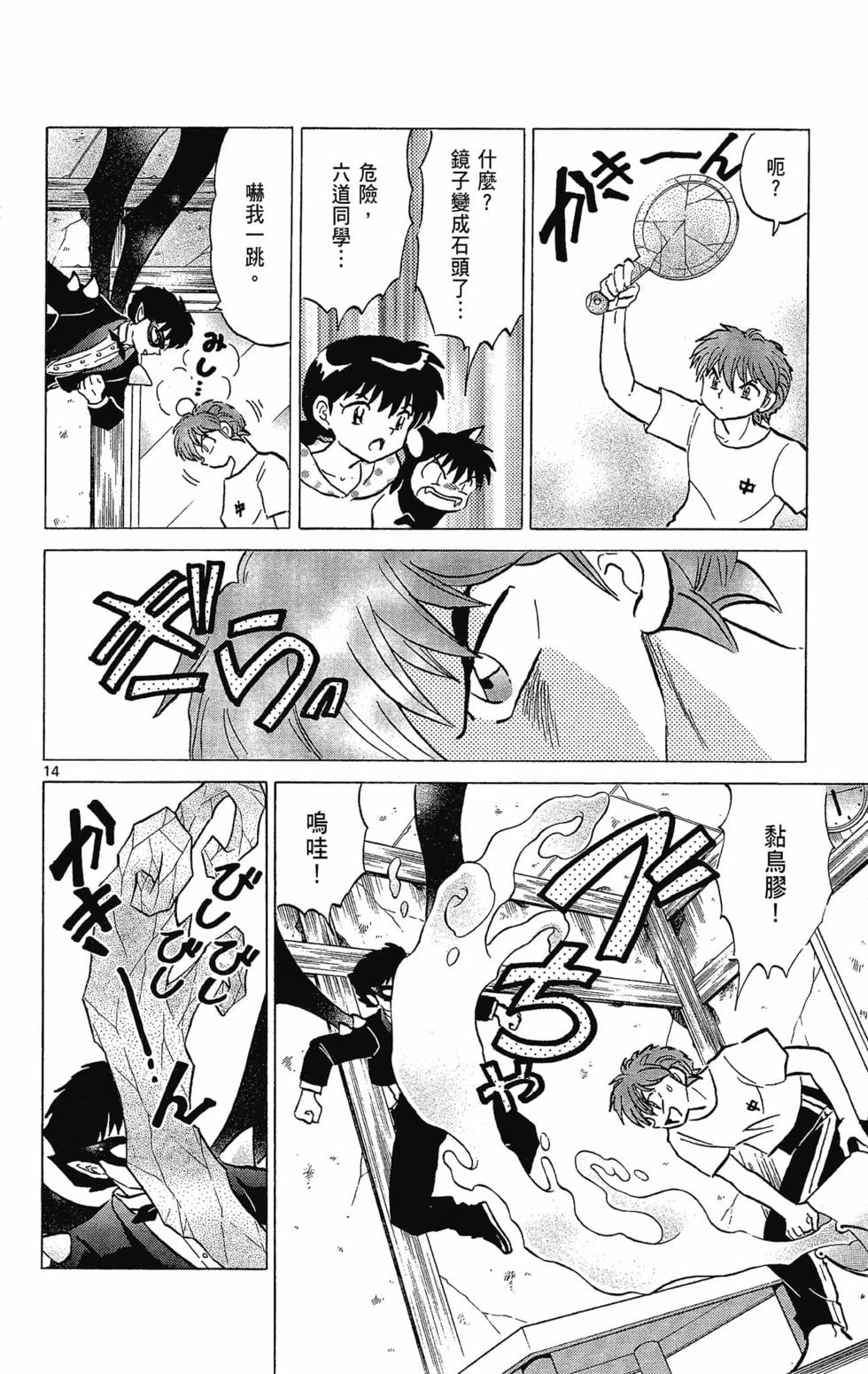 第163页