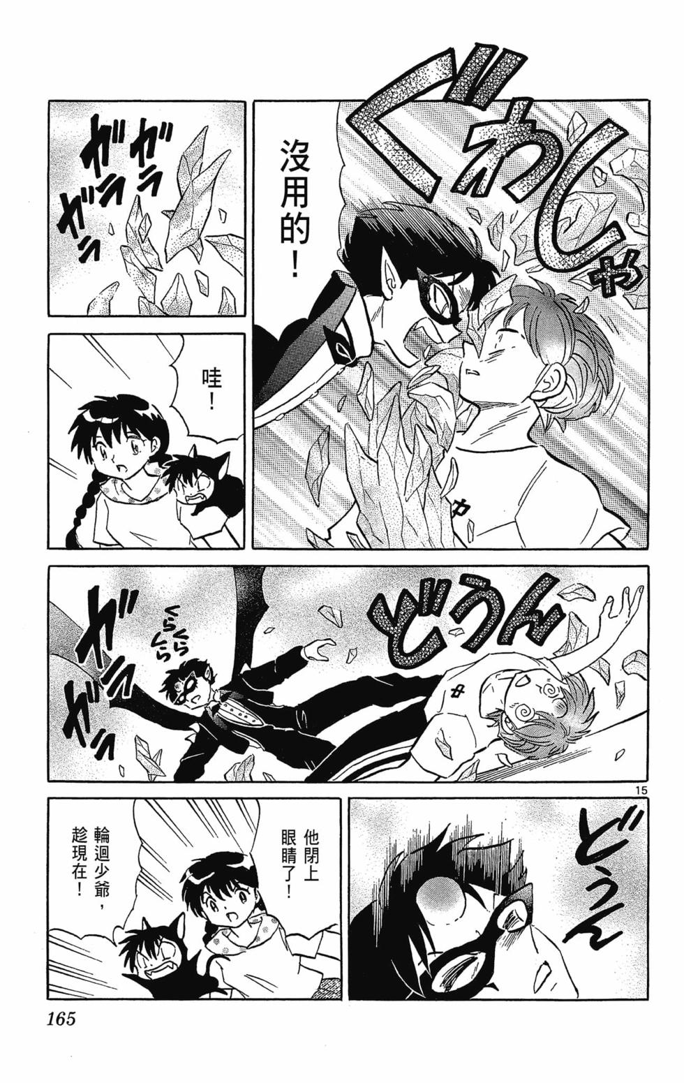 第164页