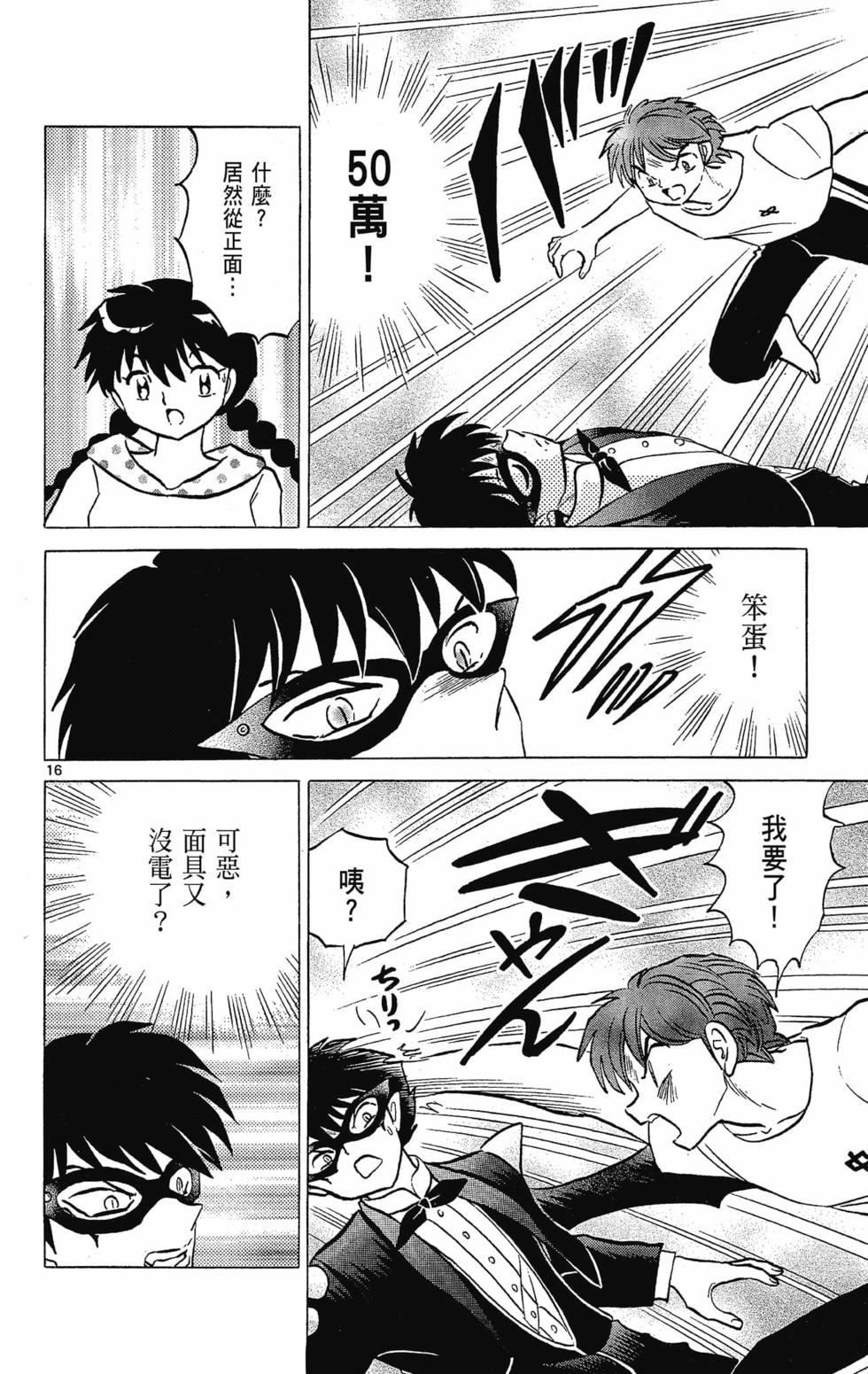 第165页