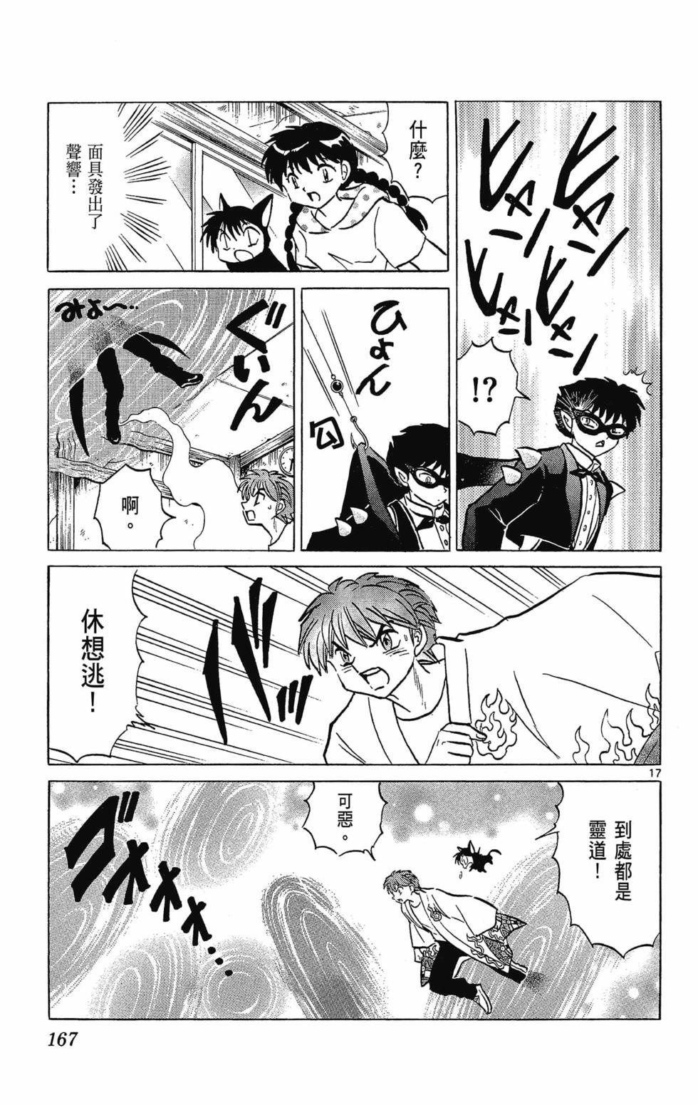 第166页