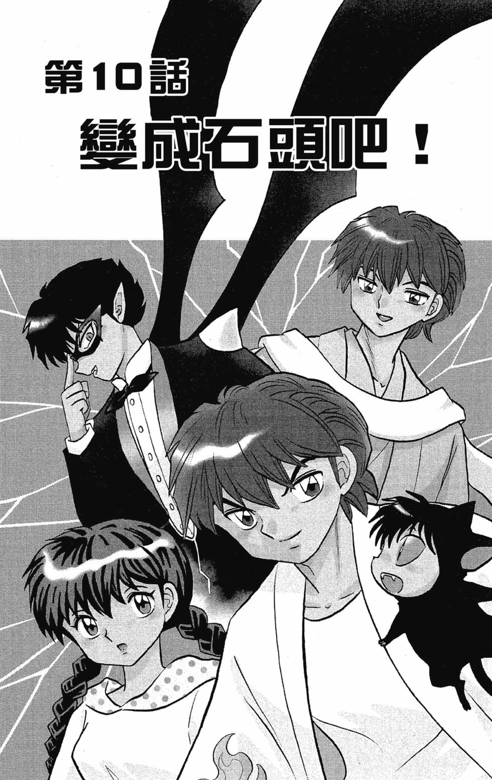 第169页