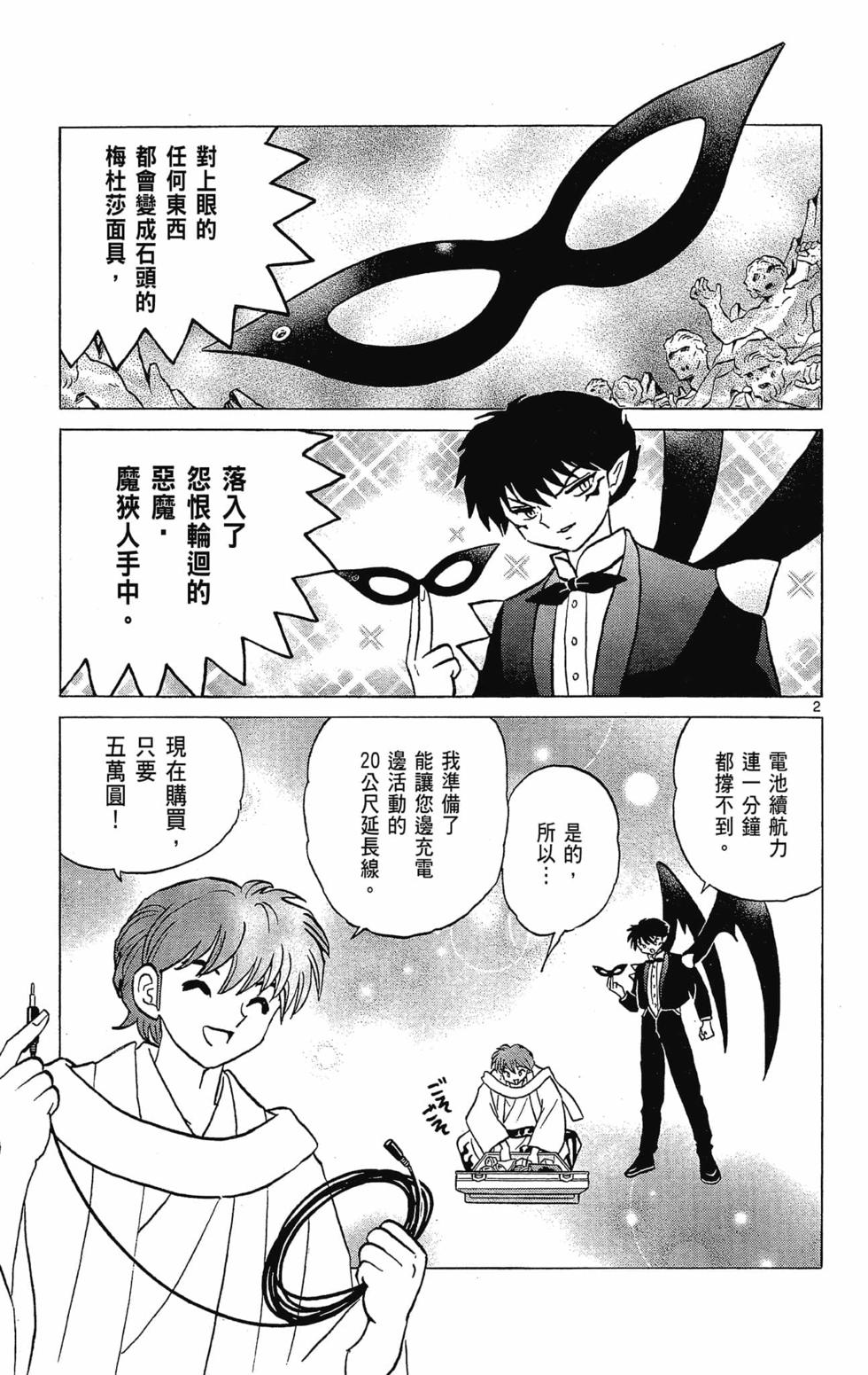 第170页