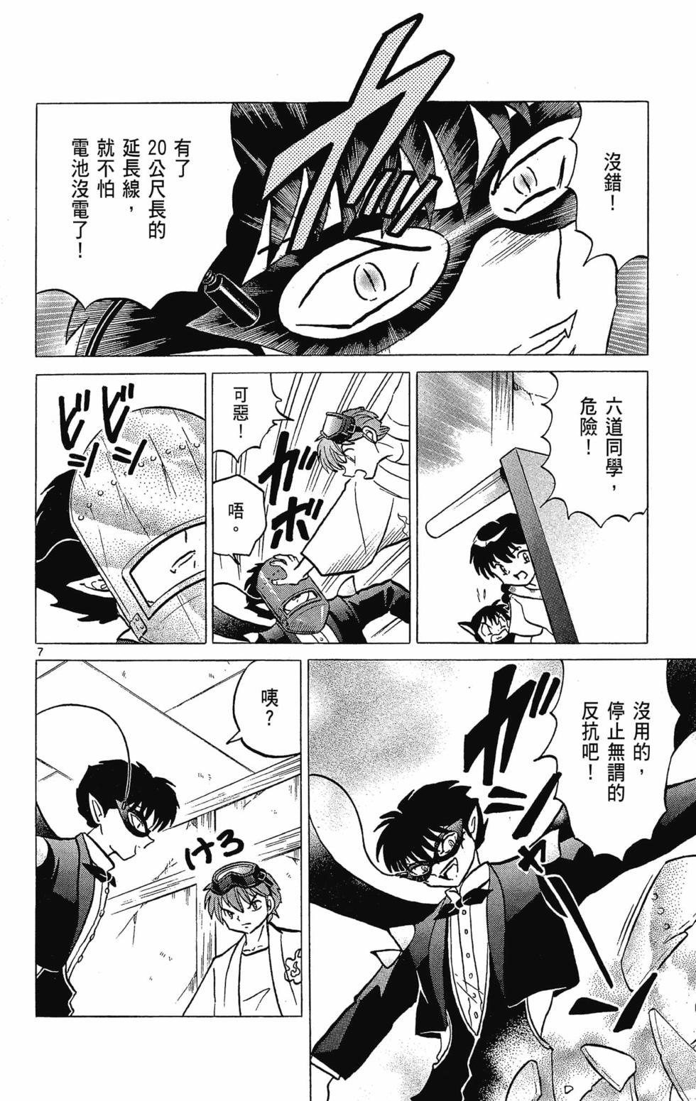 第175页