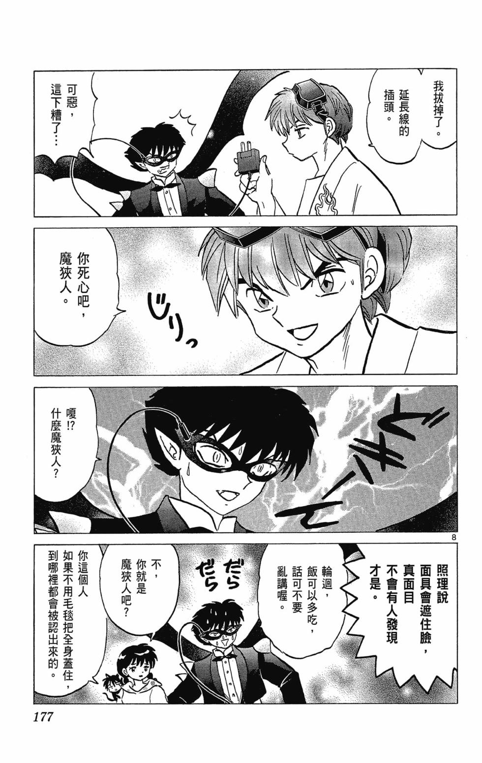 第176页