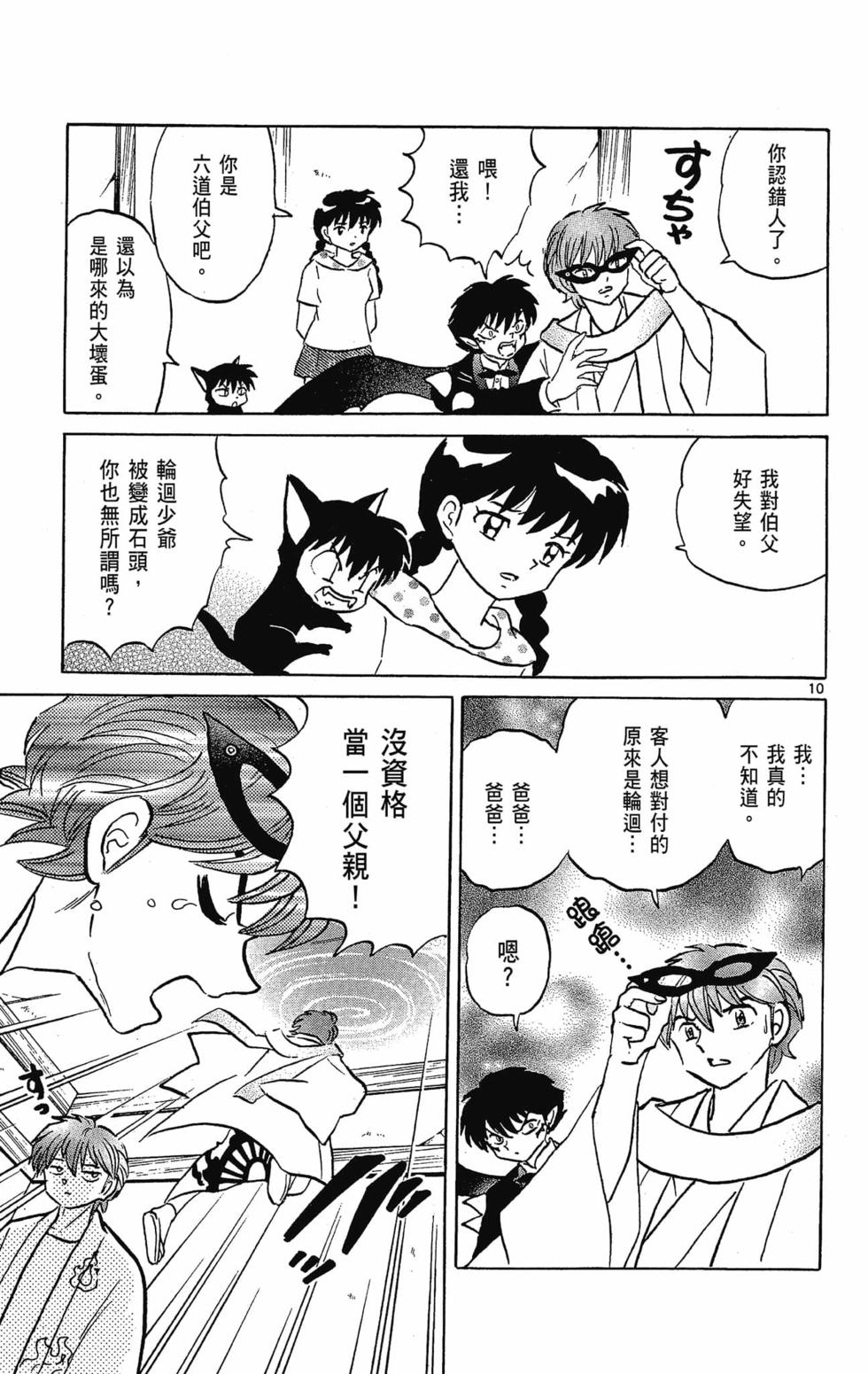 第178页