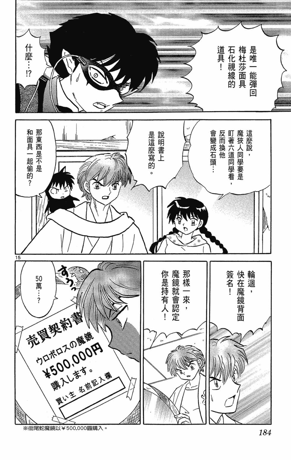 第183页