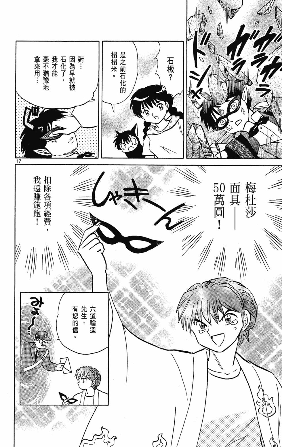 第185页