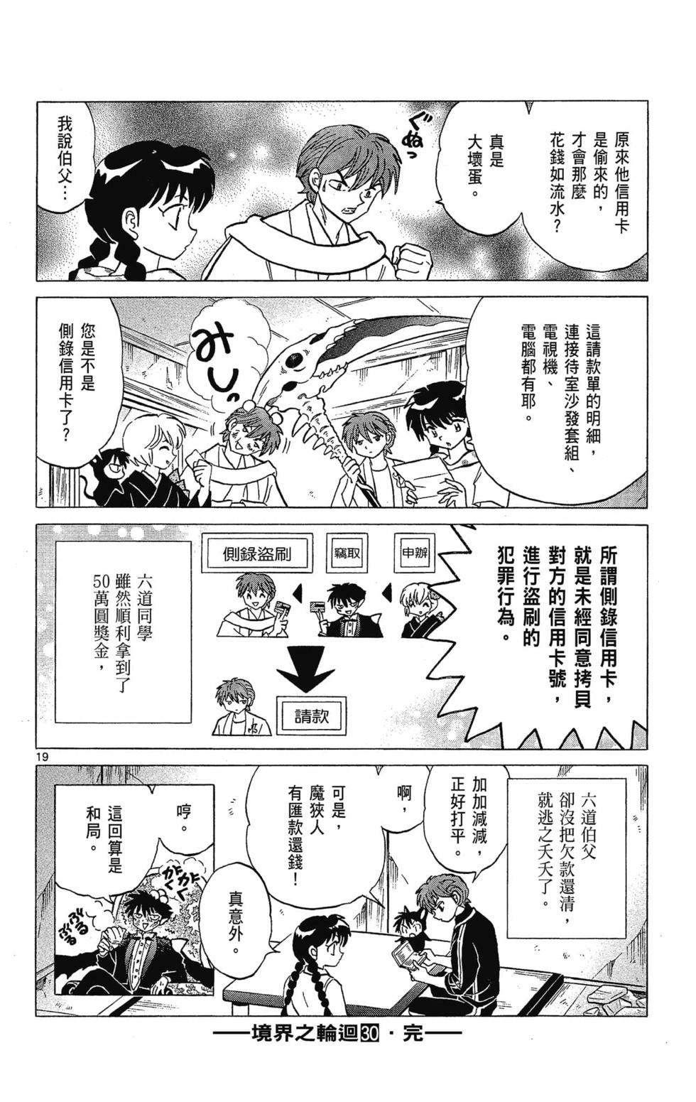 第187页