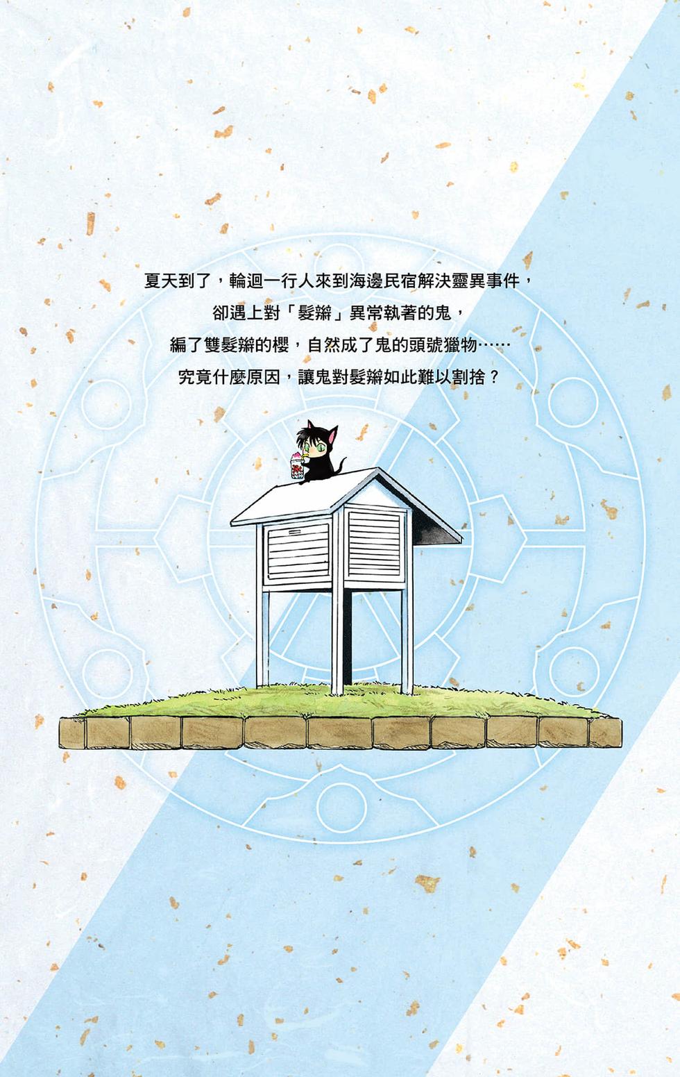 第188页