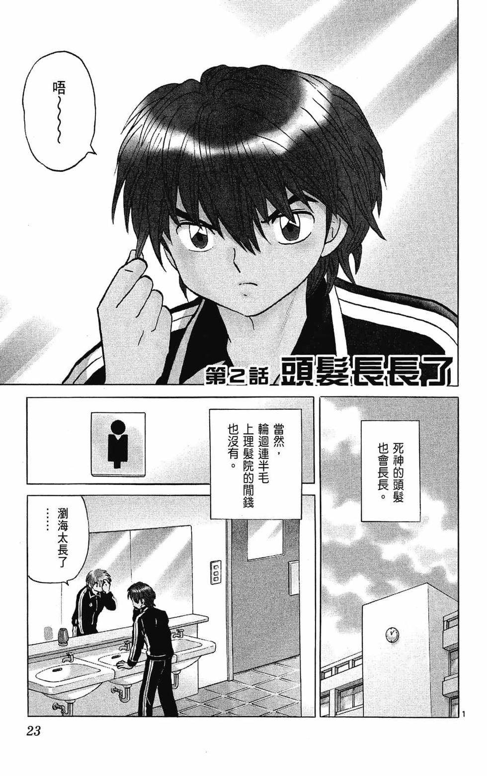 第22页