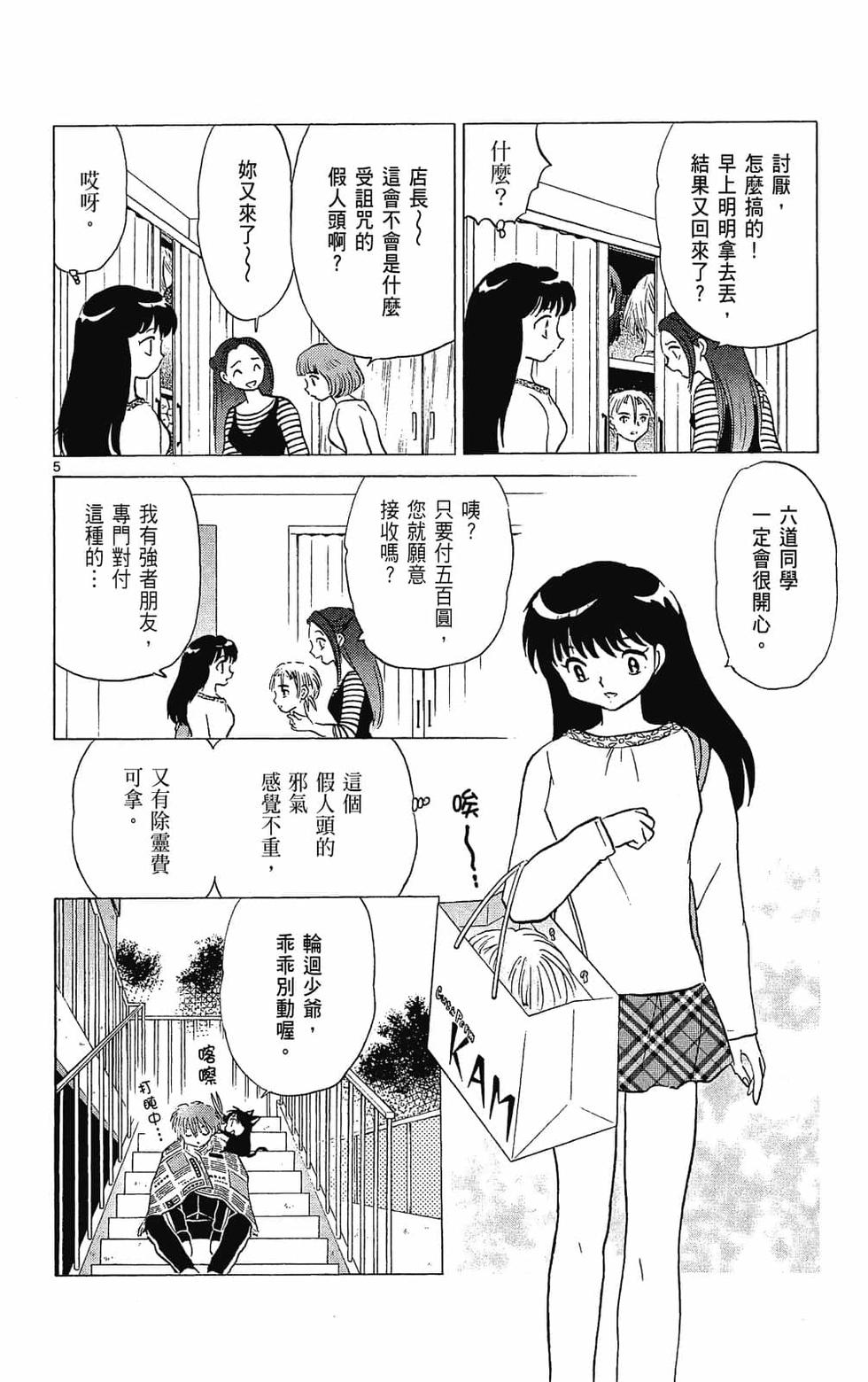 第27页