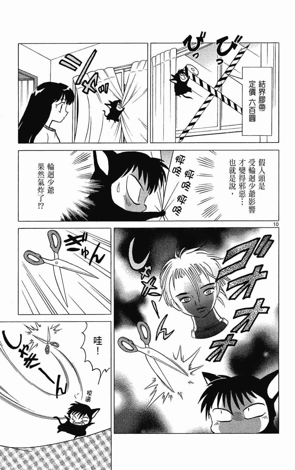 第32页