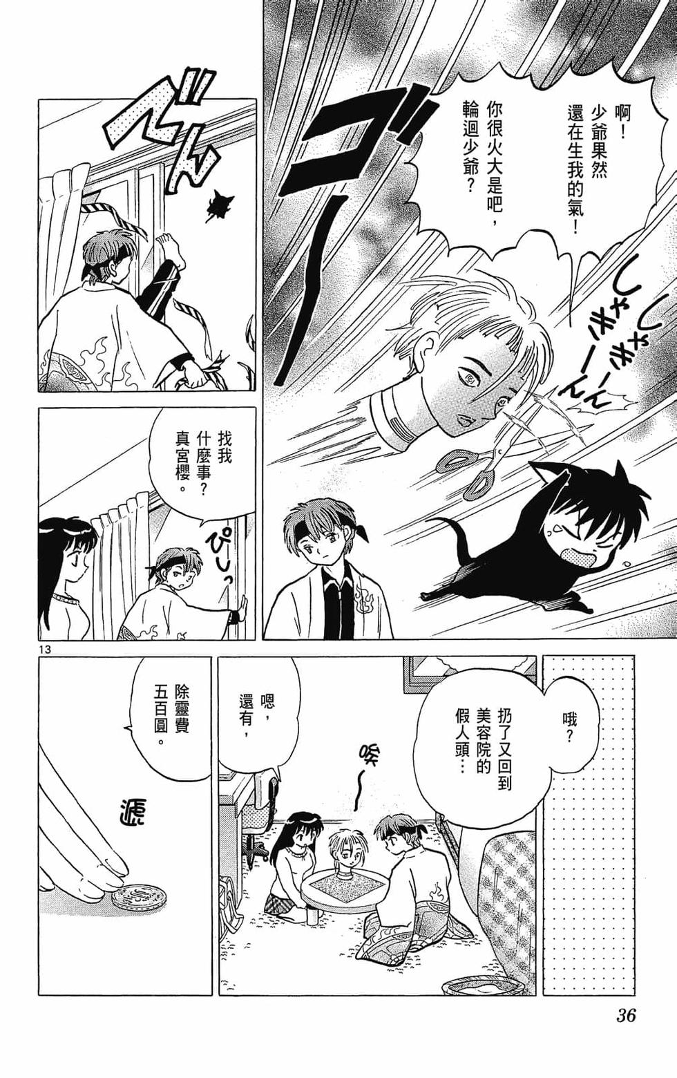 第35页