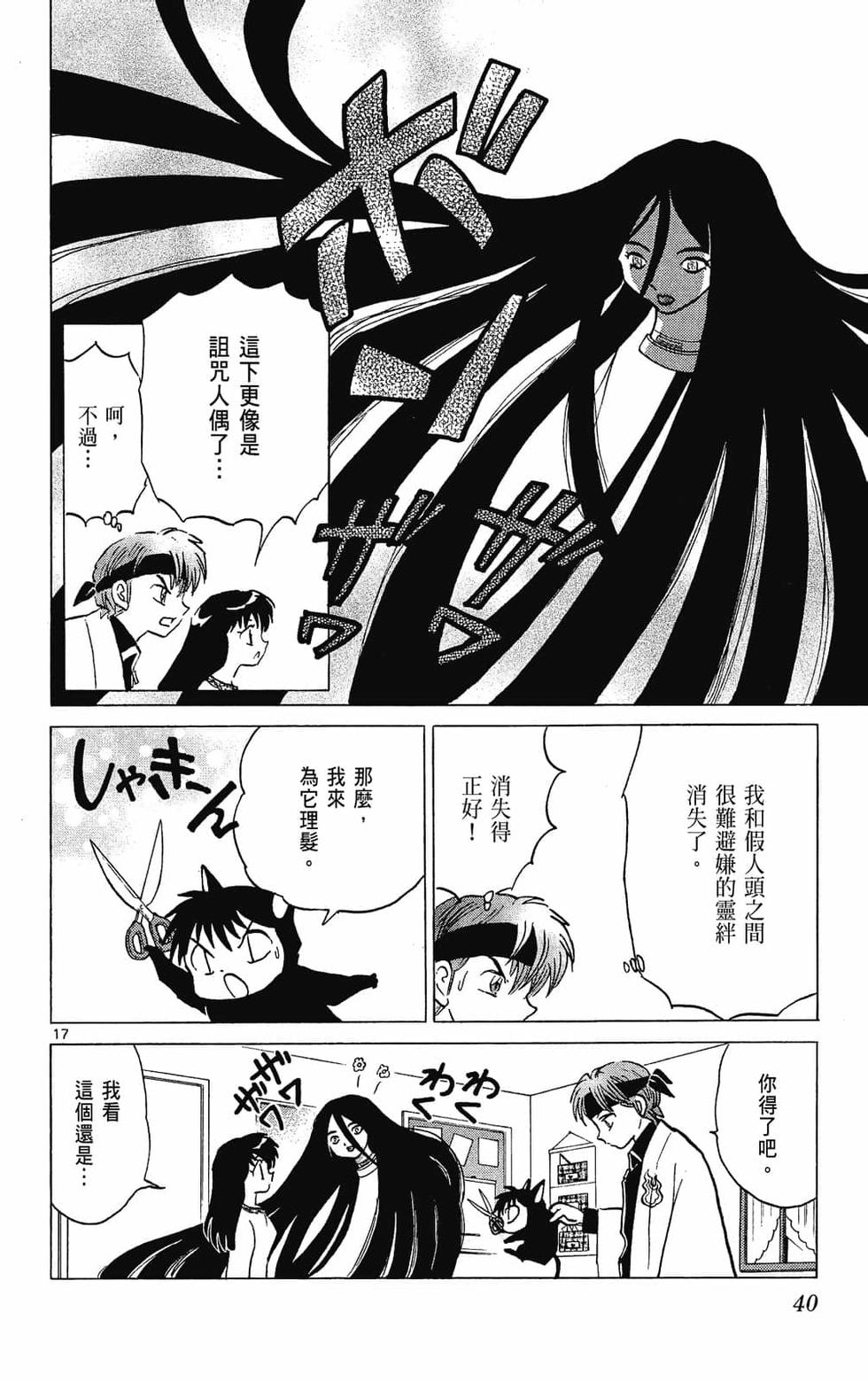第39页