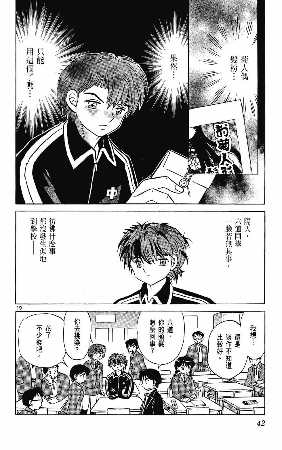 第41页