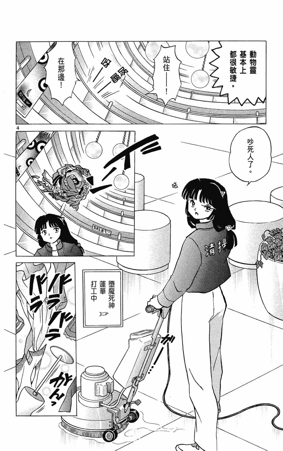 第45页