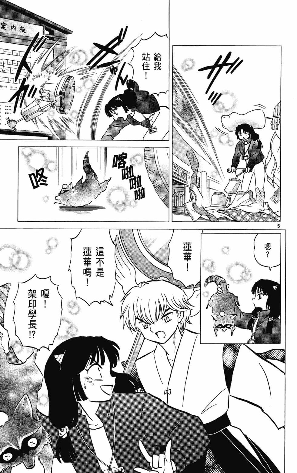 第46页